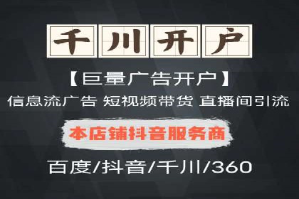 百度竞价推广实战：一家餐饮店的流量增长秘诀