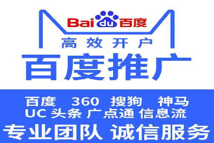 百度推广案例：精准锁定目标客户，提升转化率