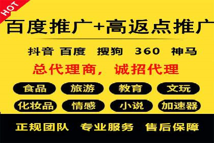 解析SEM外包公司如何优化广告投放策略