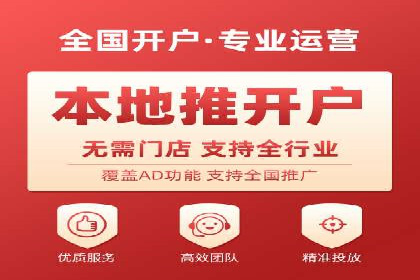 房地产行业SEM推广：如何运用广告抢占市场